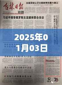 舒蘭市發(fā)熱門診網(wǎng)報信息（2025年）