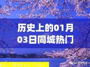 探尋珍稀珊瑚背后的故事，歷史上的珊瑚熱潮在這一天啟動