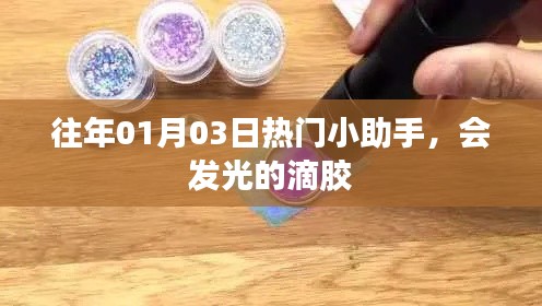 報名 第6頁