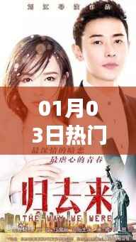 最新熱門小說推薦榜，精選小說一網(wǎng)打盡！