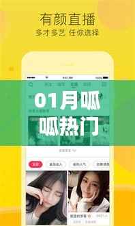 呱呱熱門視頻，精選一月不容錯(cuò)過(guò)